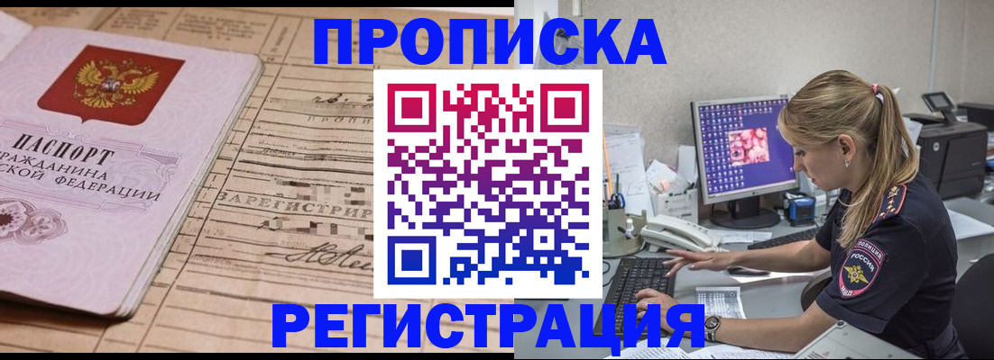 регистрация для школы в Колпашево